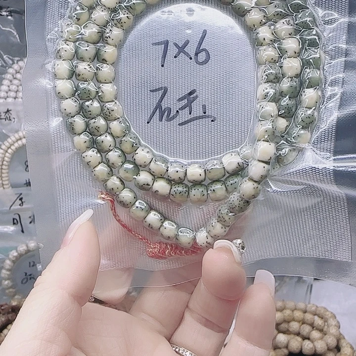 可***滴星月菩提吊坠7.6长串108