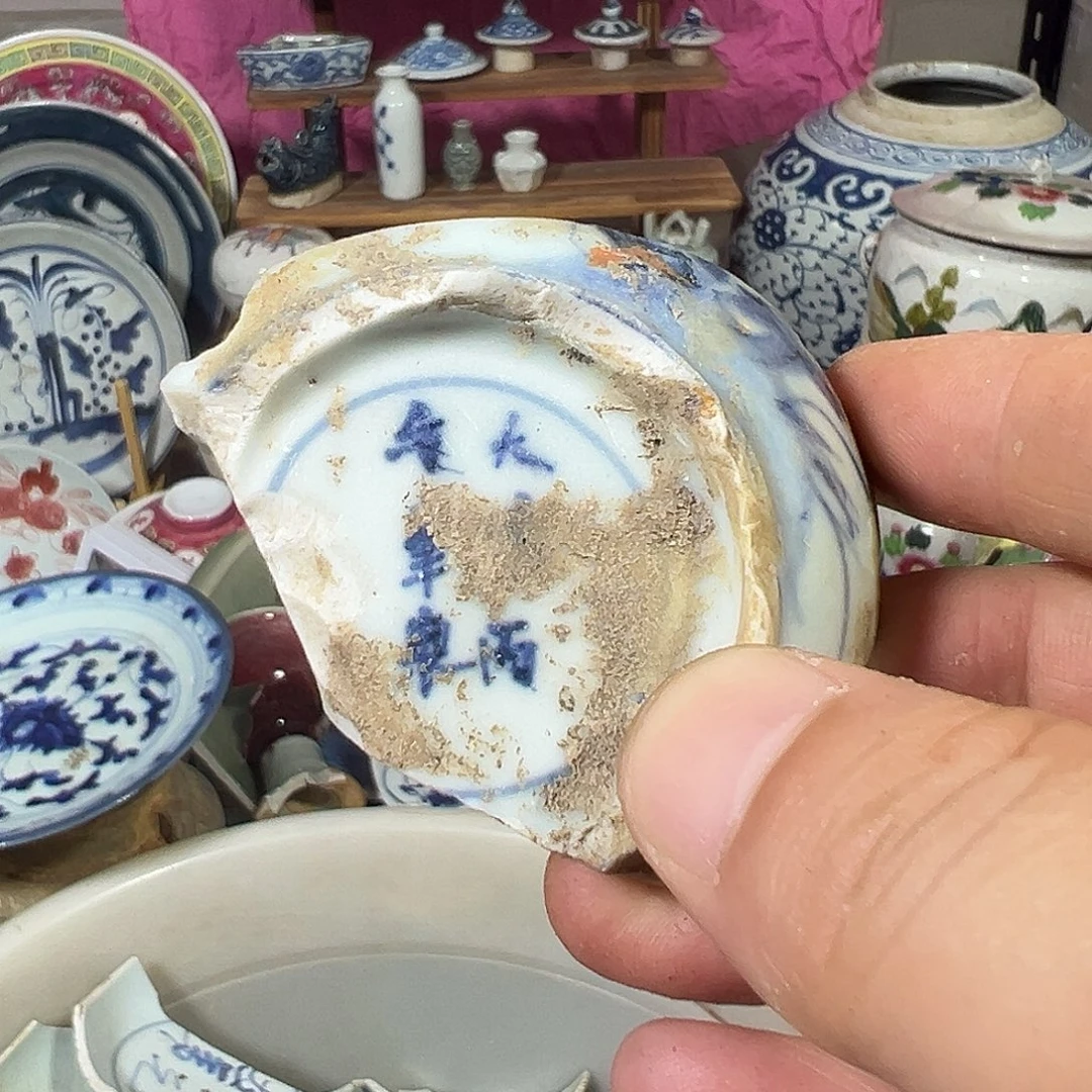瓷片瓷片标本，全场包邮