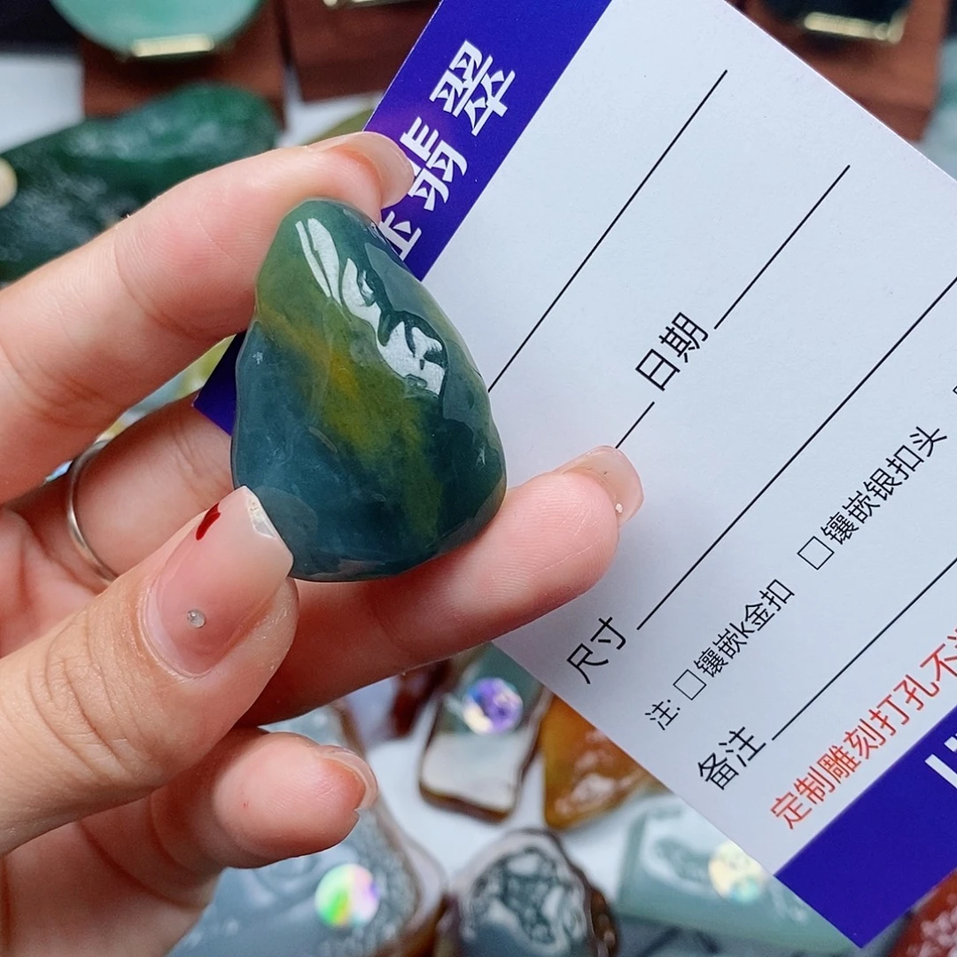 ****っ定制翡翠未镶嵌吊坠