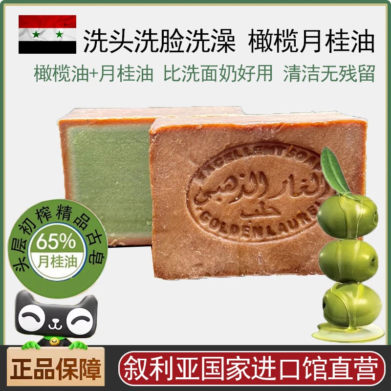 【到手6块】金月桂油65%适用于所有肤质滋润亲肤