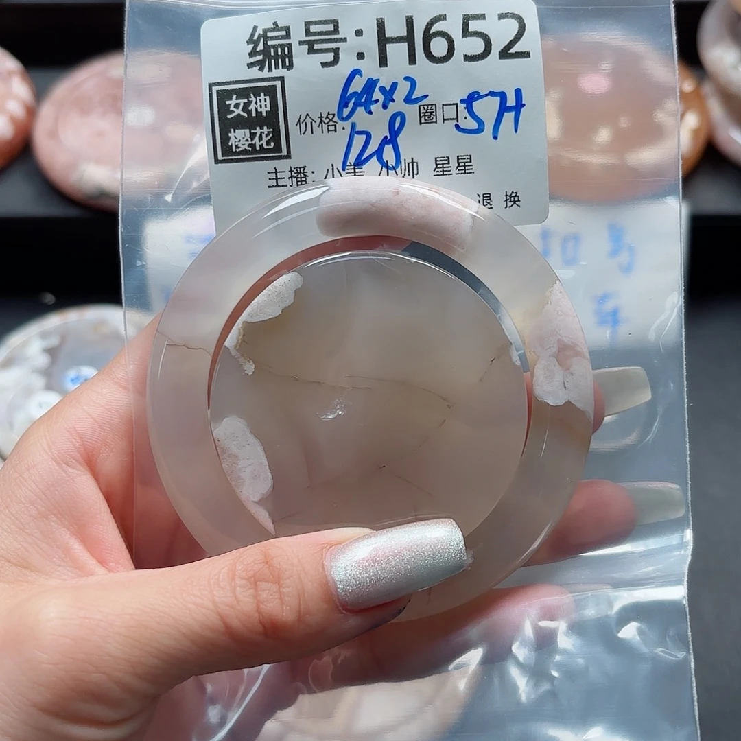 石英质玉手镯合金憨***员