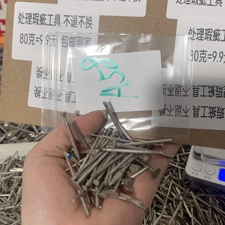 A58处理瑕疵工具不退不换2.35杆