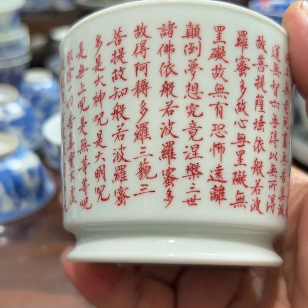 青花瓷器茶杯系列茶杯