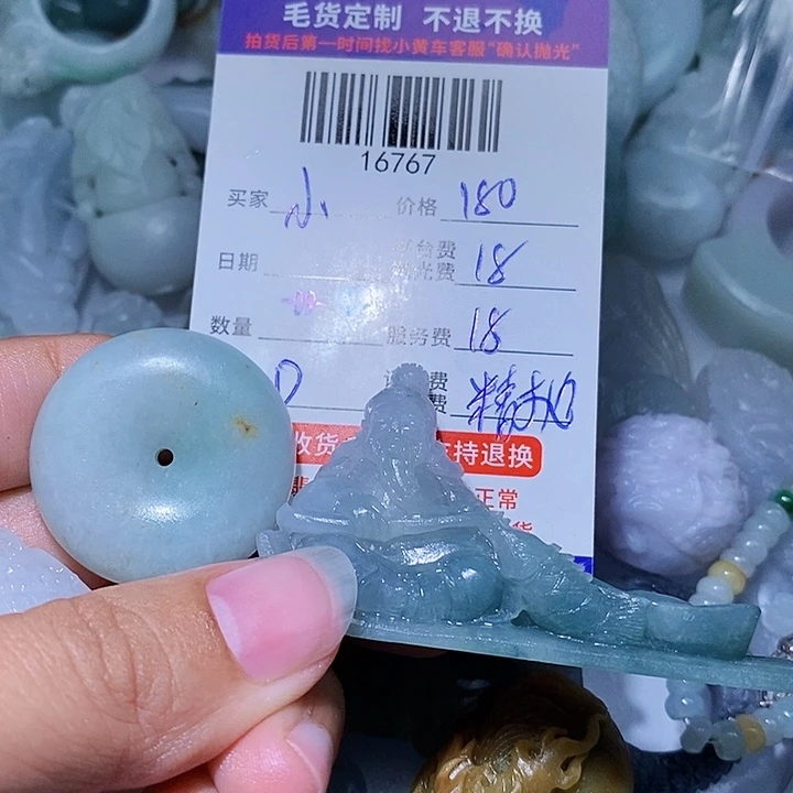 小***师未镶嵌定制翡翠天光墟翡翠市场现金代购