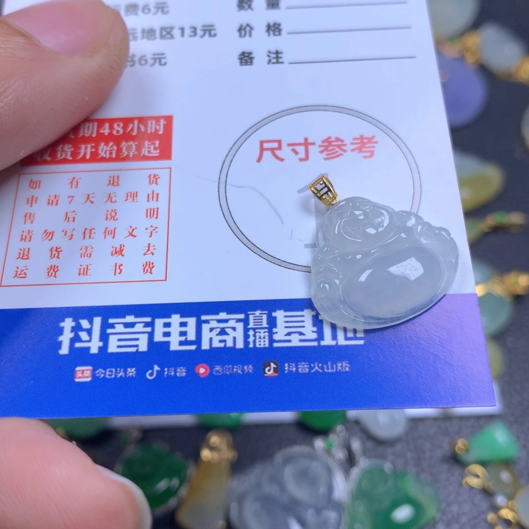 【闪购商品】翡翠颈饰18K金镶嵌翡翠