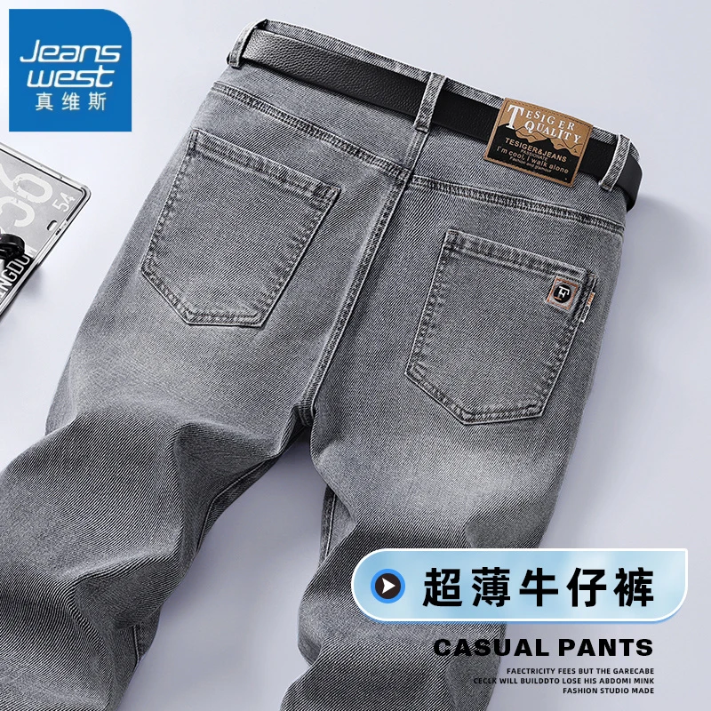 真维斯夏季韩版牛仔裤灰色男薄款弹力休闲裤潮流男士直筒百搭裤子