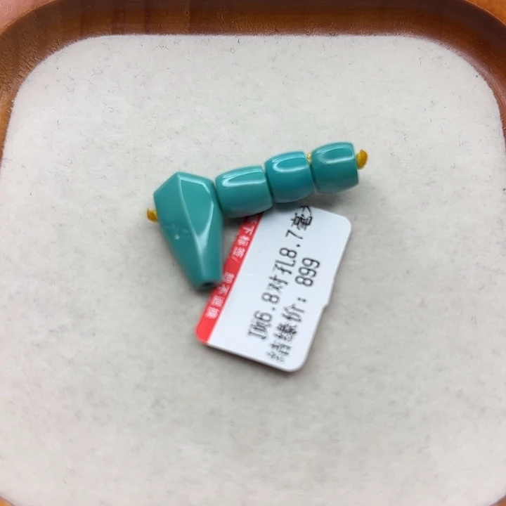 未镶嵌绿松石手串