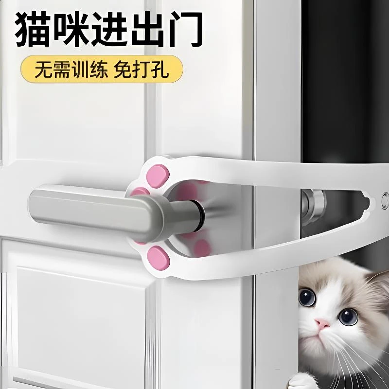 宠物留门缝器猫咪自由进出门狗狗卧室隔离门挡留门器猫门洞卡扣神