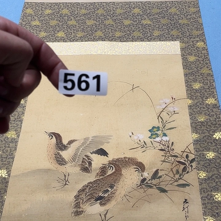 南***生横款神清气爽人神清气爽