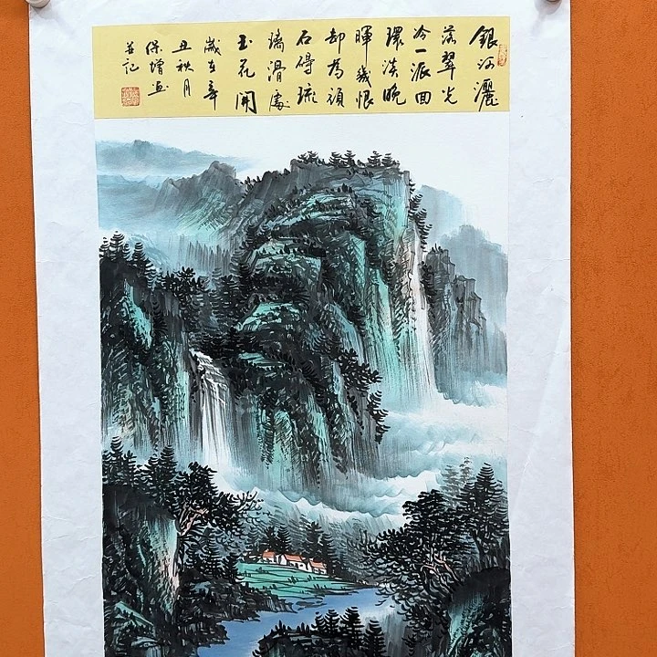 国画书法作品多次参加