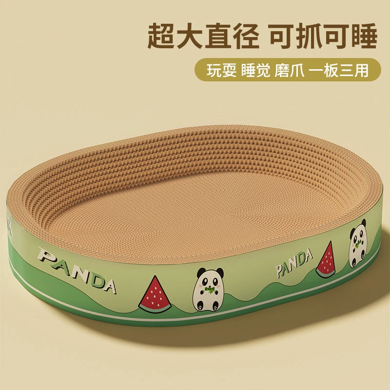 猫抓板猫窝一体耐磨不掉屑大号猫爪板猫咪用品椭圆猫抓盆逗猫麻绳