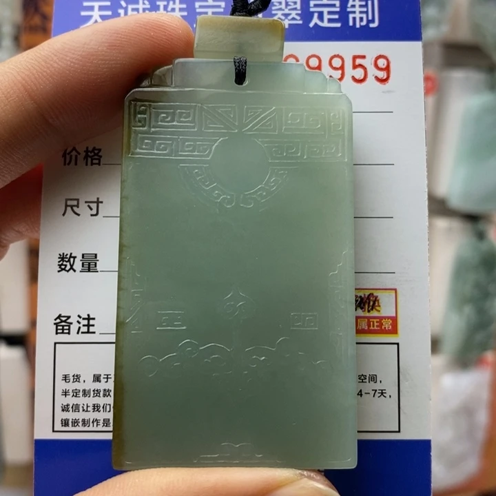 翡翠颈饰未镶嵌每天