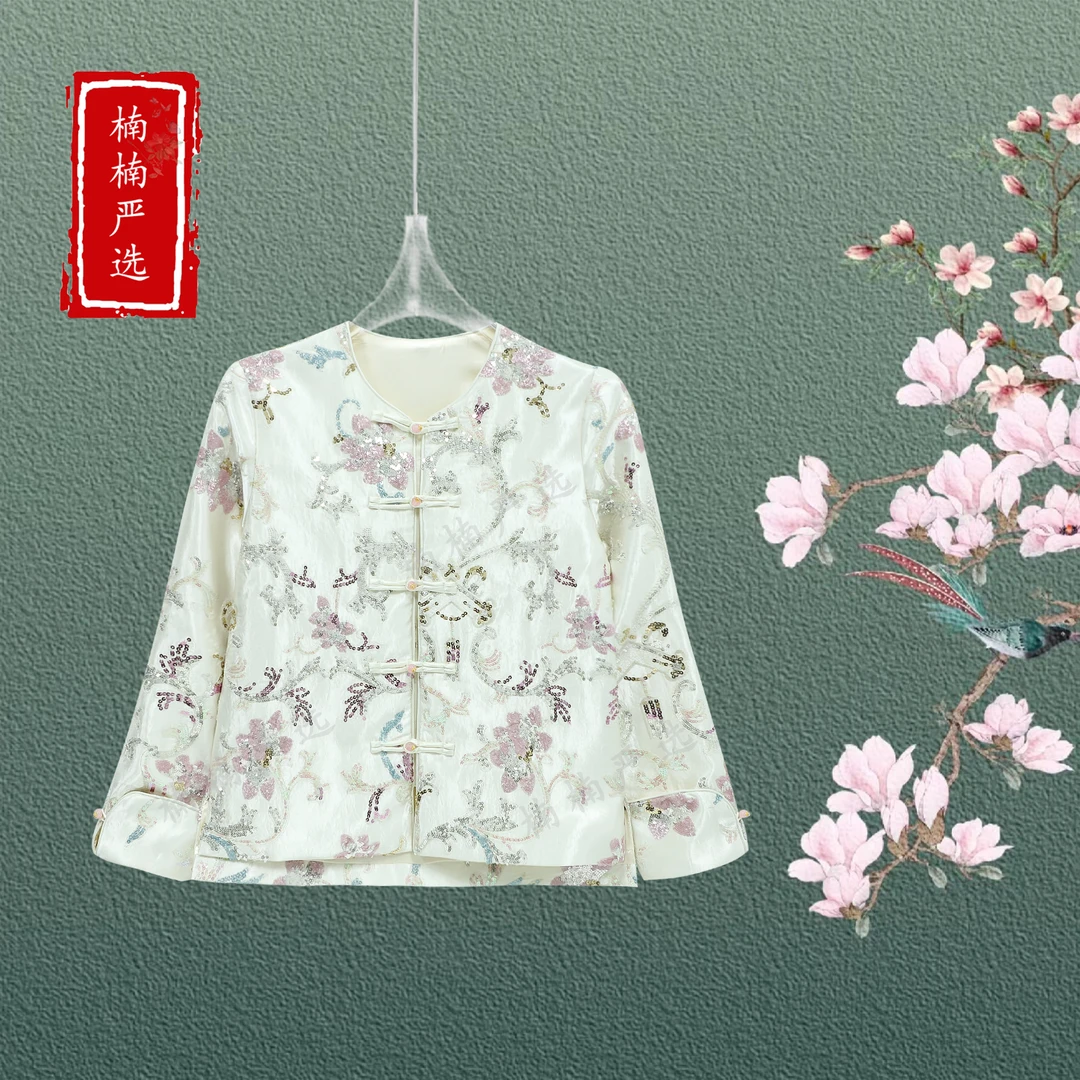 新中式国风刺绣亮片保暖春秋季中款外套----713