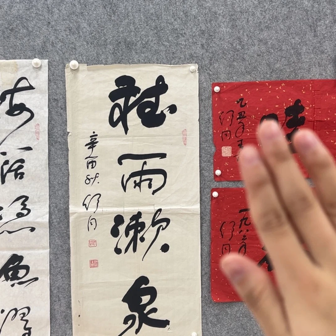 书法书法精品一副