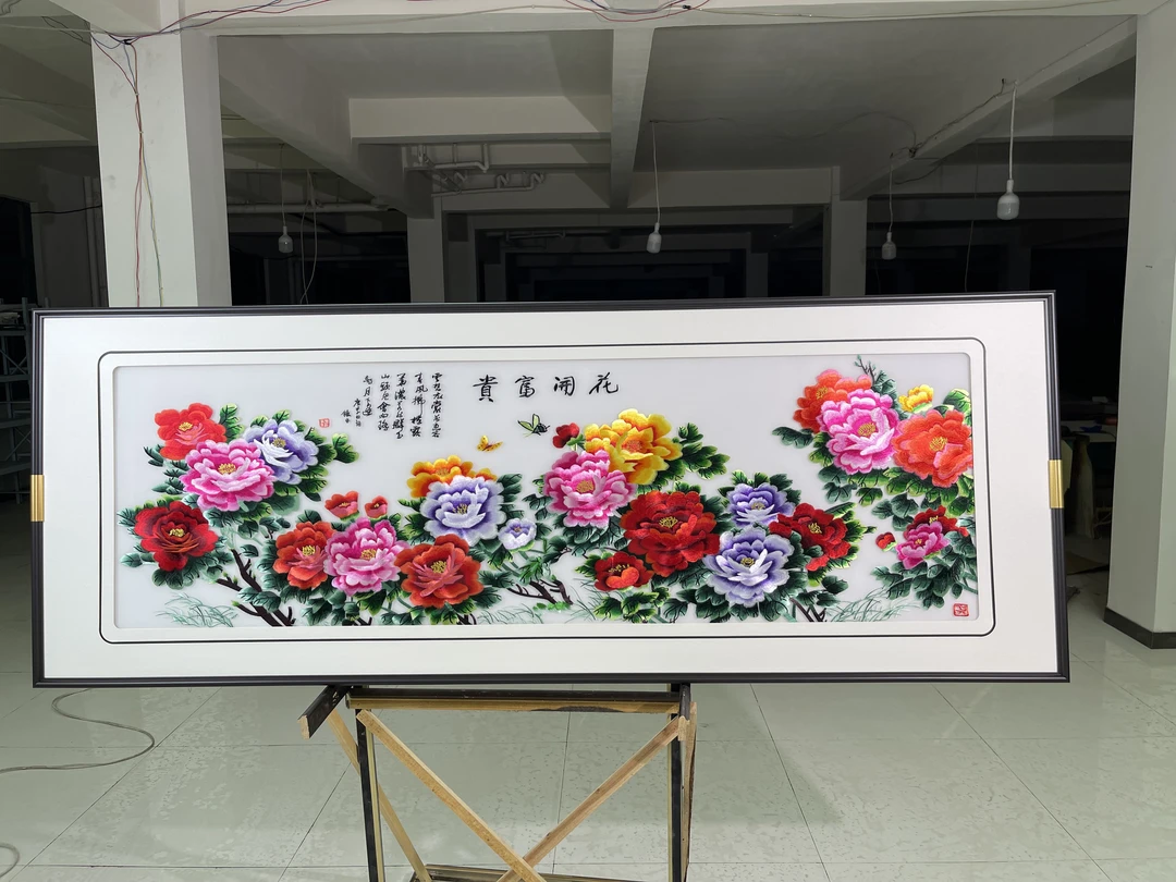 壁画苏绣花开富贵客厅新中式，中式，现代风格客厅挂画高级感装饰画