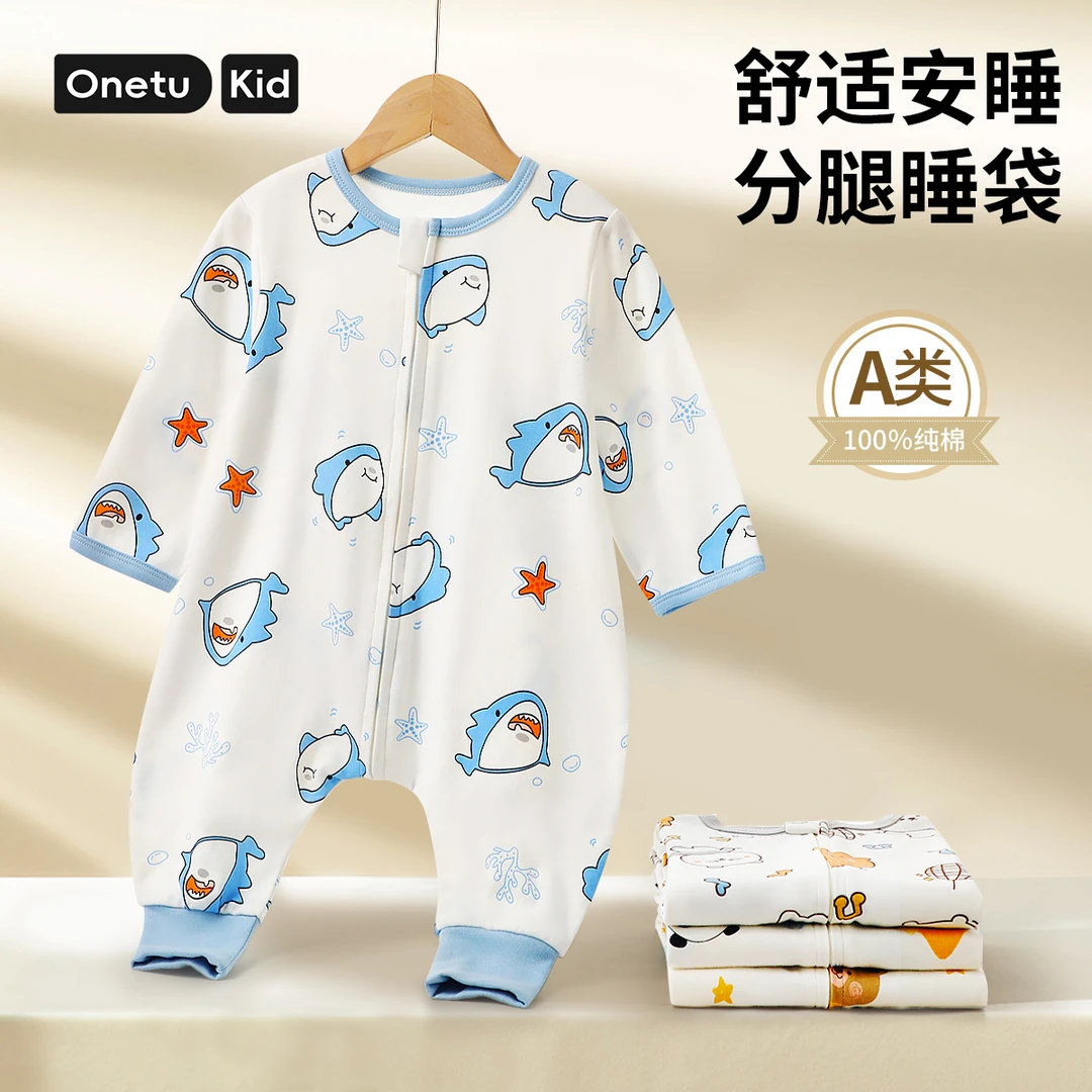 丸图宝宝纯棉分腿睡袋长袖防踢被儿童睡衣婴儿连体衣爬服年春秋款