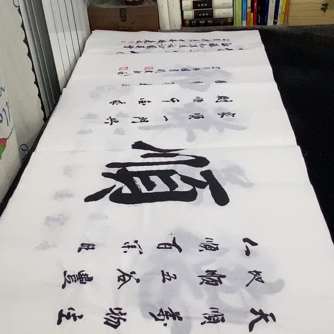 书法老师精品书法