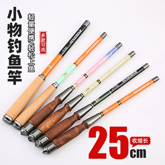 便携迷你小物钓鱼竿套装马口白条户外溪流竿小鱼竿袖珍钓竿鳑鲏杆