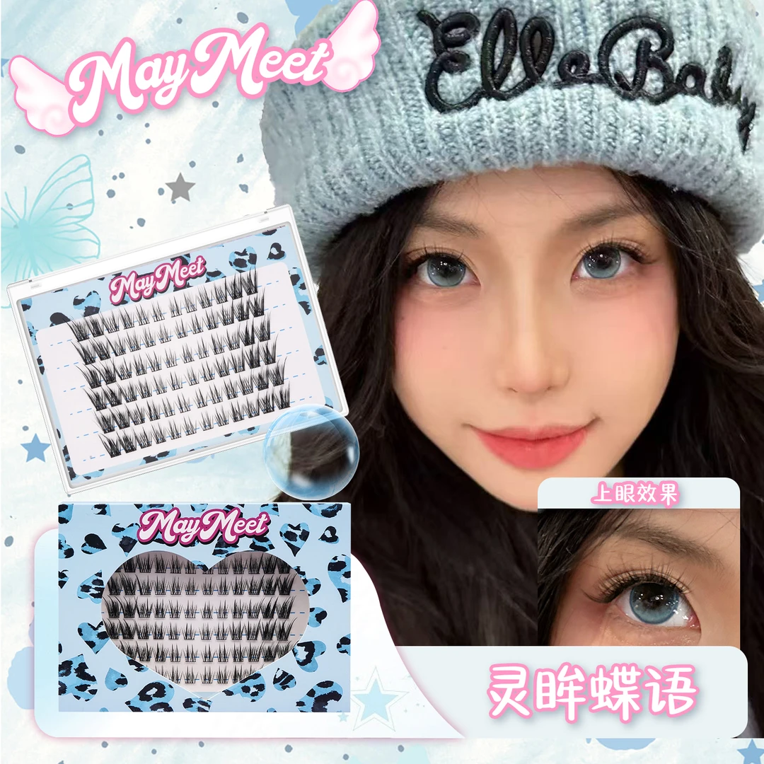 MayMeet【新品】灵眸蝶语亚裔狐系仙子睫婴儿弯
