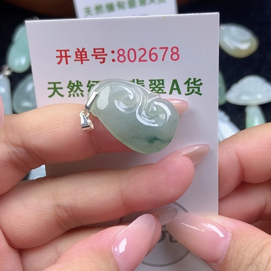 翡翠未镶嵌挂件天然