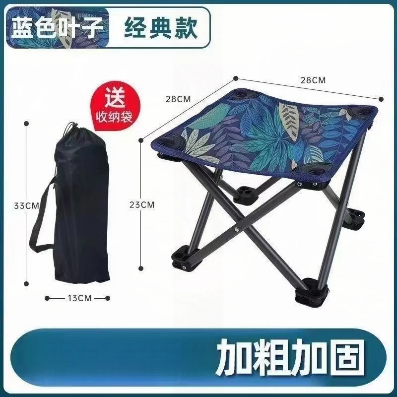 LOVELVLV【新客专属】便携式小椅子野餐露营钓鱼凳多功能马扎板凳