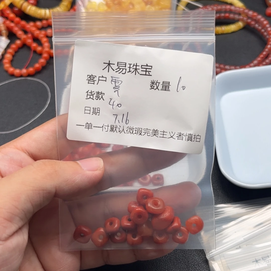 南红玛瑙未镶嵌颈饰霁****1
