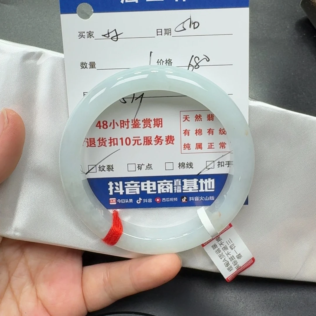翡翠手镯未镶嵌小**在