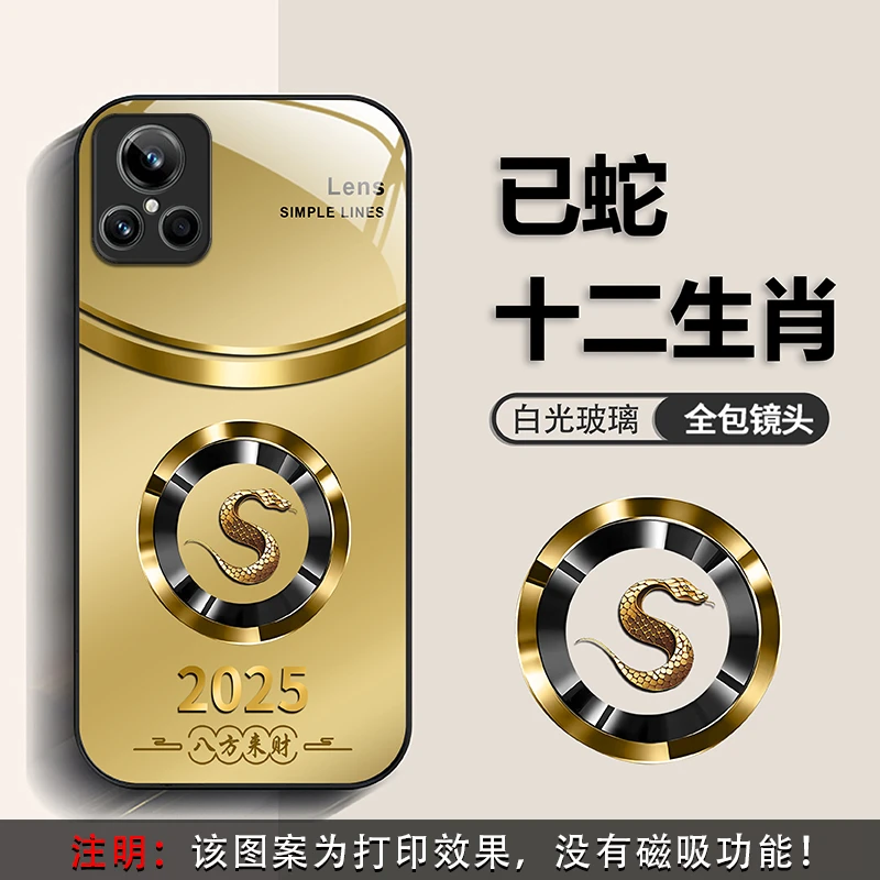 适用真我GT2大师探索手机壳圆弧金色圆环生肖时尚大气防摔全