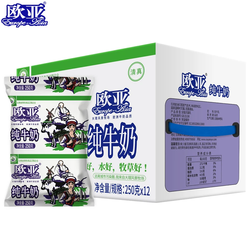 欧亚纯枕(电商)250g*12袋纯牛奶