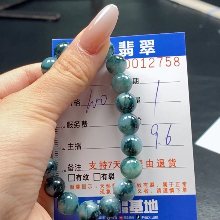 未镶嵌手链翡翠多样性