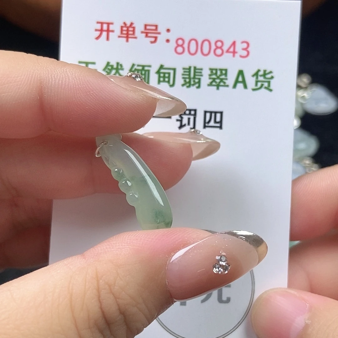 未镶嵌挂件翡翠天然
