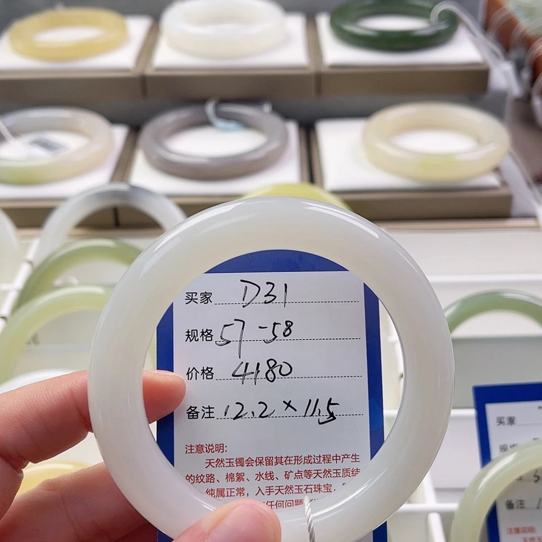 未镶嵌手镯和田玉