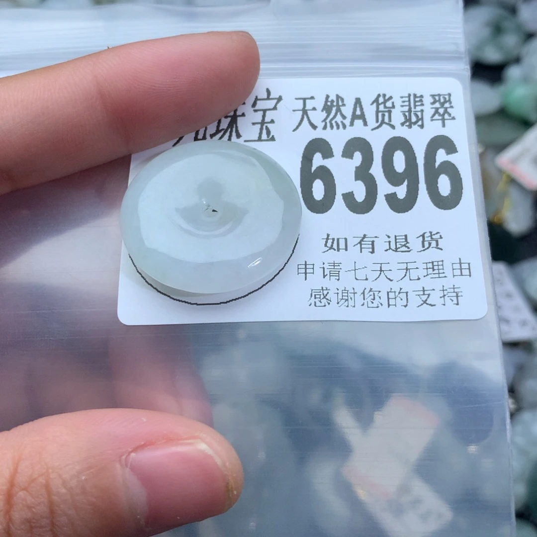 翡翠颈饰未镶嵌6396。