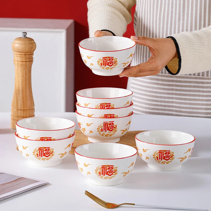 【红福5英寸碗10支装】乔迁喜庆釉下彩米饭碗菜盘新年家用陶瓷套装