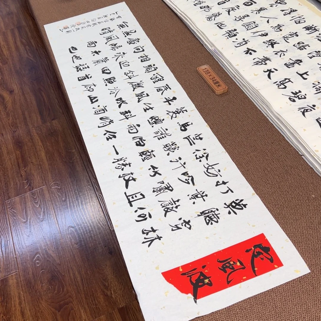 书法子墨艺术刘相玉书法作品
