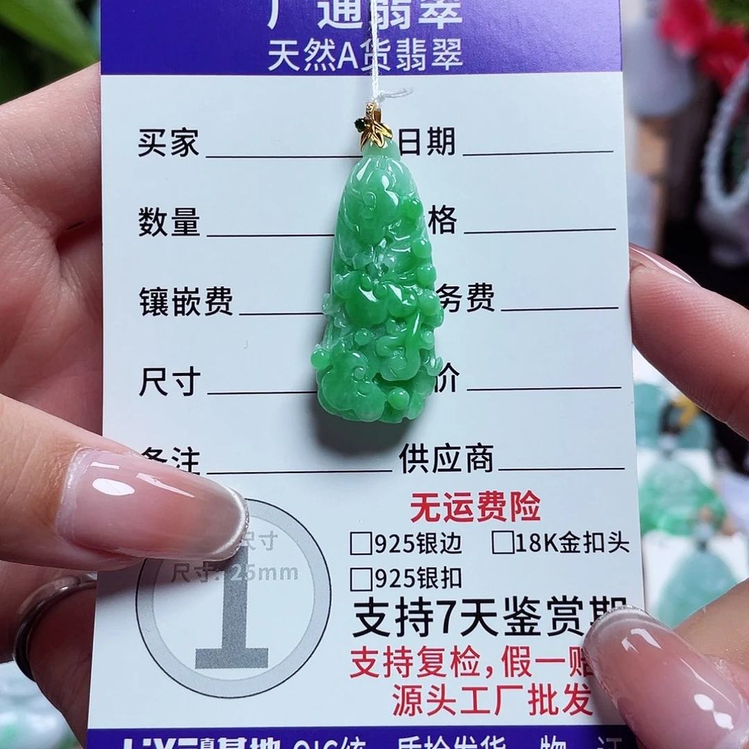 翡翠18K金镶嵌颈饰佛公09