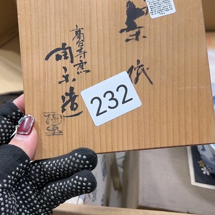 茶宠s****i我的手机快没有话说啦你