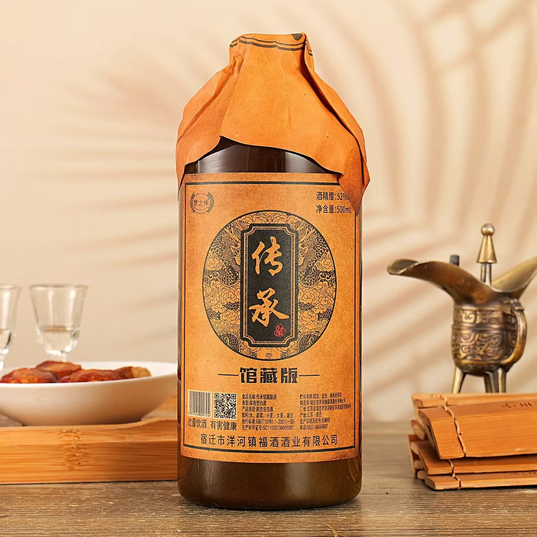 梦之伴传承酒 浓香型白酒 礼盒装 单瓶52度500ml