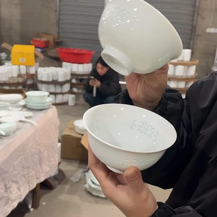 瓷片玲珑4.75英寸米饭碗2个，微瑕包邮