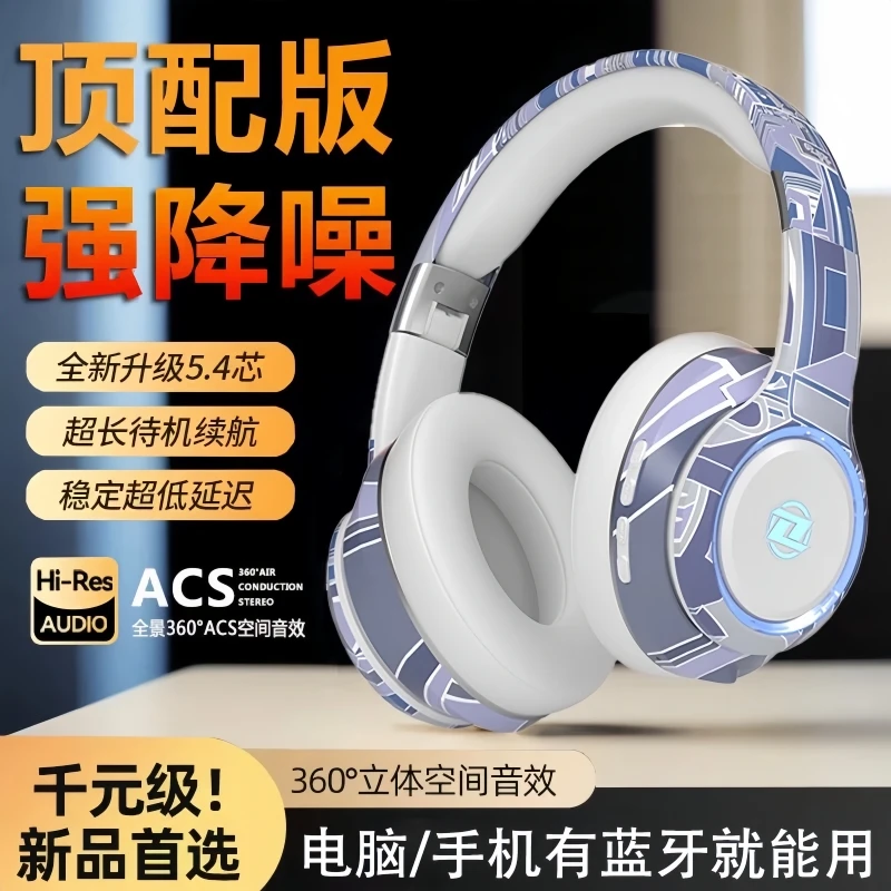 原装正品头戴式蓝牙耳机无线带麦适用索尼有线电脑电竞游戏高音质