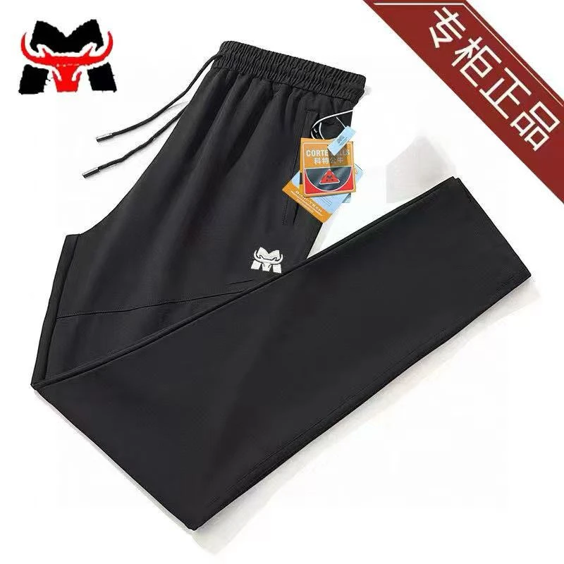 春夏新款正品科特公牛万针刺绣标三防软壳高密男女弹力户外运动裤