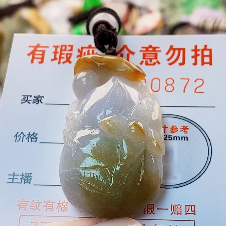 吊坠(不含链)未镶嵌翡翠