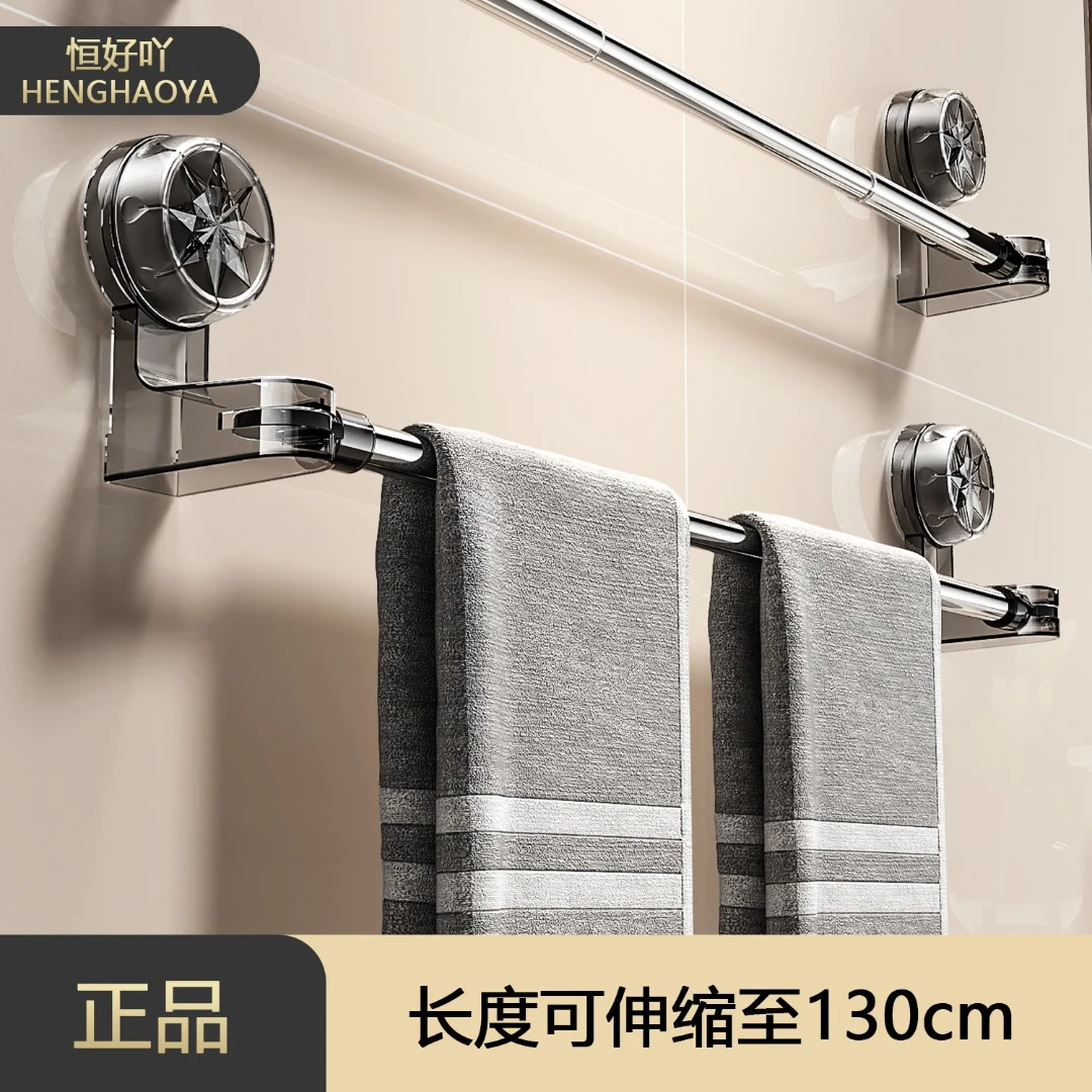 吸盘毛巾架单杆可伸缩免打孔卫生间置物架浴室拖鞋架浴巾杆毛巾杆