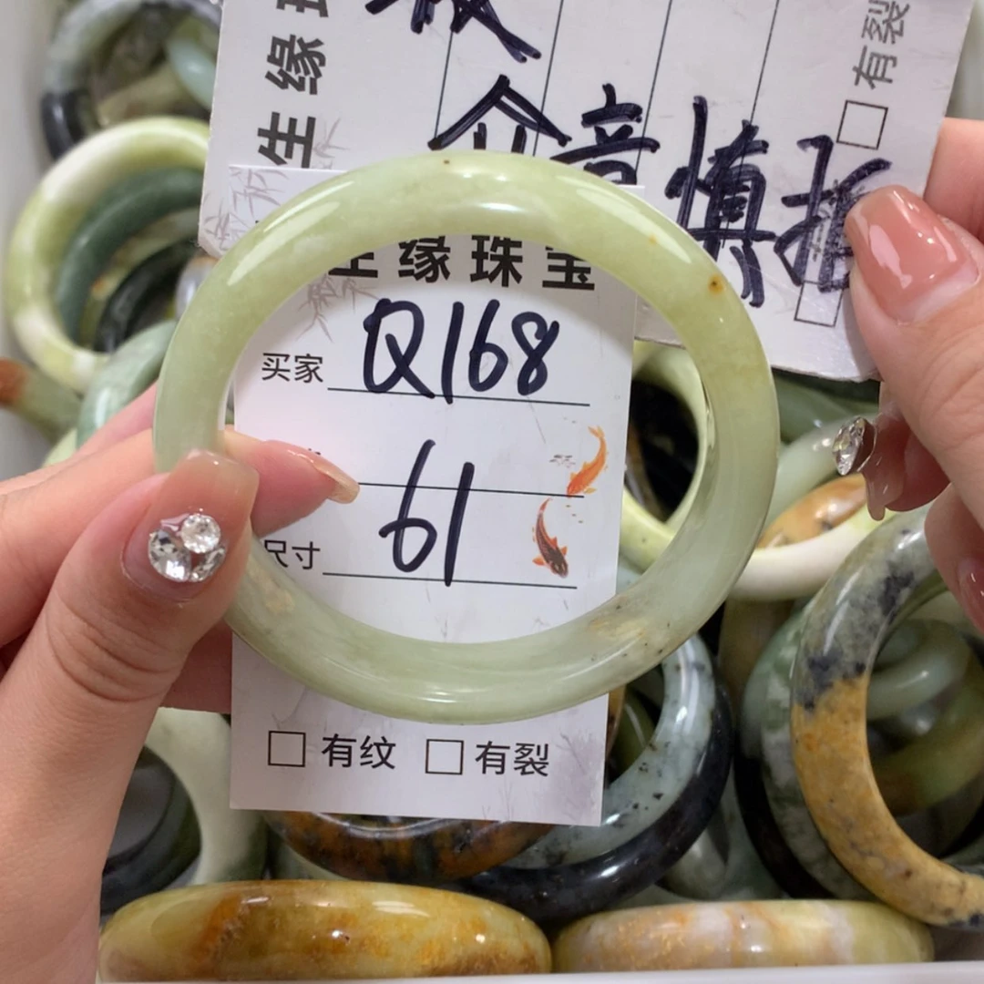 【闪购商品】未镶嵌蛇纹石玉手镯