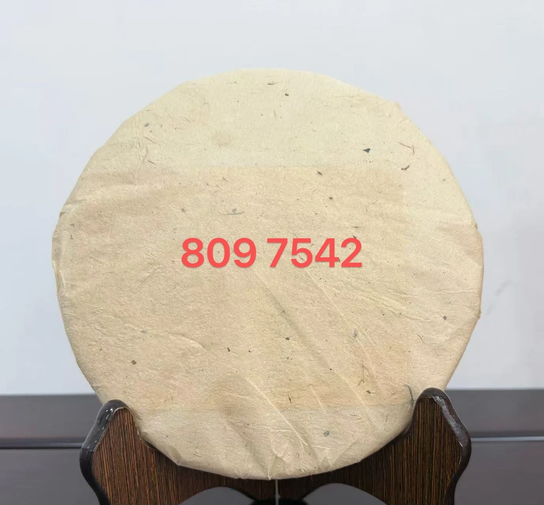 08年809批次7542普洱茶通用链接 诚信经营