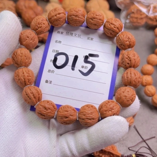 文玩核桃吊坠@****9核桃手串