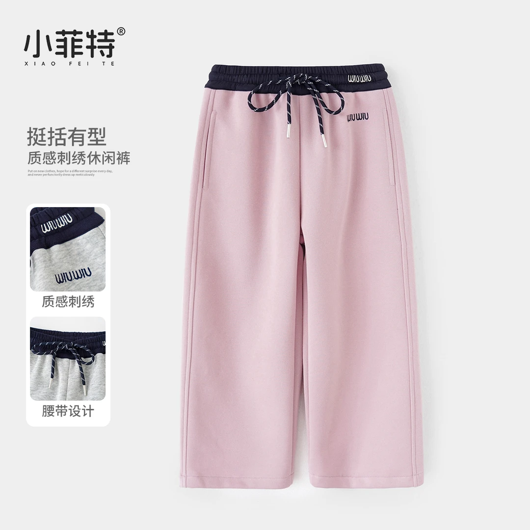 小菲特童装针织拼接休闲裤女童秋季新款儿童时尚直筒裤HNKD57289