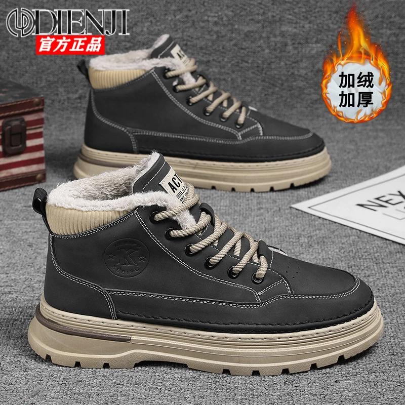 马丁靴男款冬季加绒加厚英伦风复古棉鞋男士皮鞋高帮休闲工装短靴