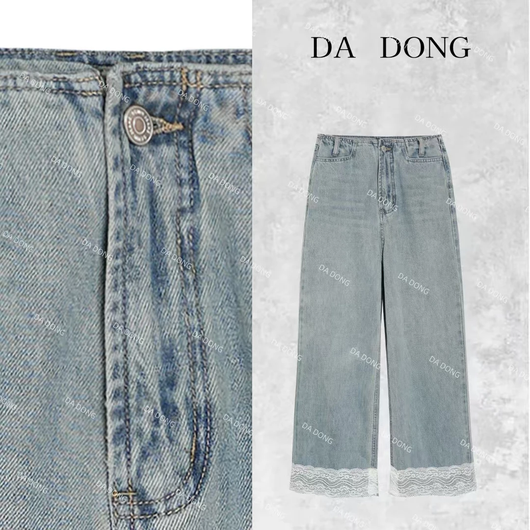 蓝田白云--新中式国风早秋新品简约韩系凤下脚蕾丝花边浅色牛仔裤