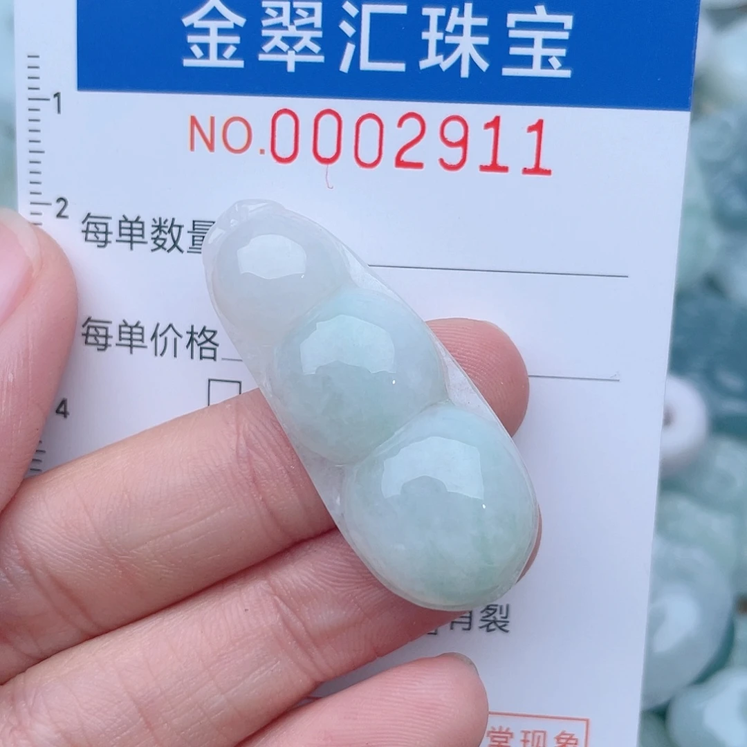颈饰未镶嵌翡翠2911